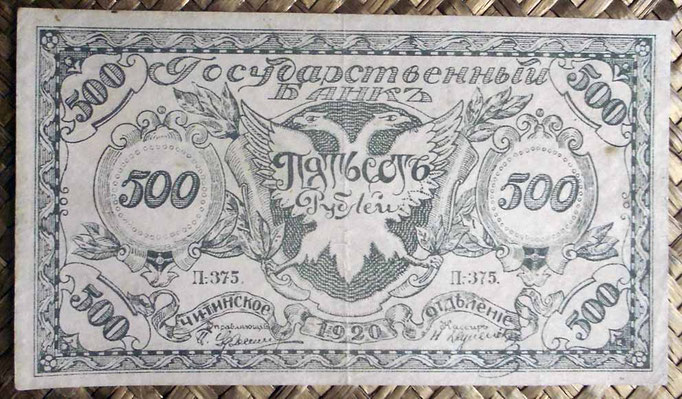 Rusia East Siberia -Chita 500 rublos 1920 (148x84mm) pk.S1188 anverso