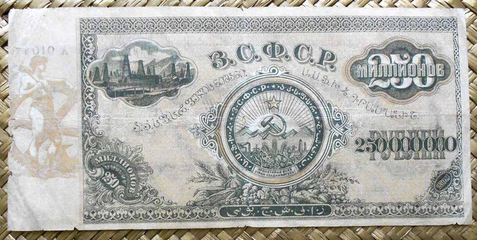 Transcaucasia 250.000.000 rublos 1924 pk.S637 reverso