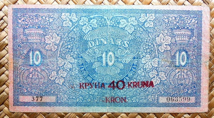 Reino de Serbia, Croacia y Eslovenia 10 dinares 40 coronas 1919 reverso