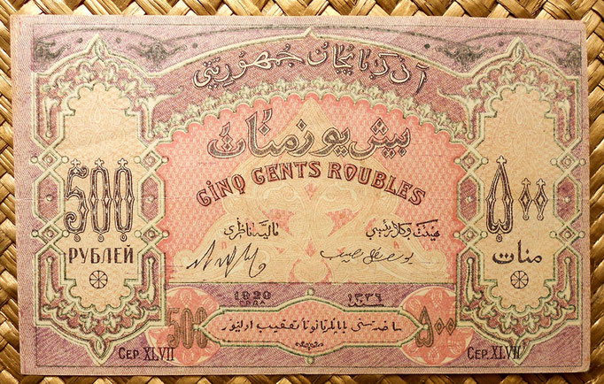 Azerbaijan 500 rublos 1920 anverso