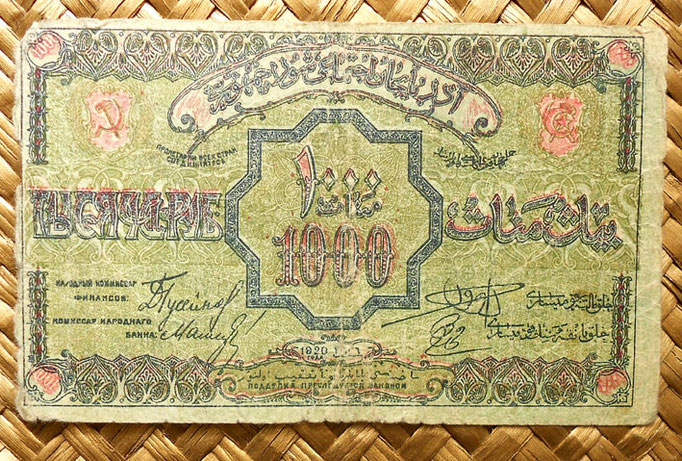 Azerbaijan 1000 rublos 1920 anverso