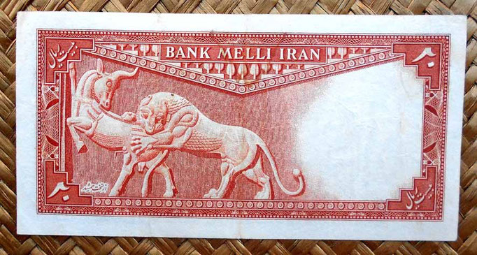 Iran 20 rials 1948 (135x68mm) reverso