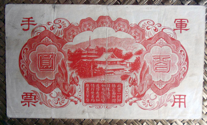 China ocup.japonesa 100 yen 1945 (160x90mm) pk.M30 reverso