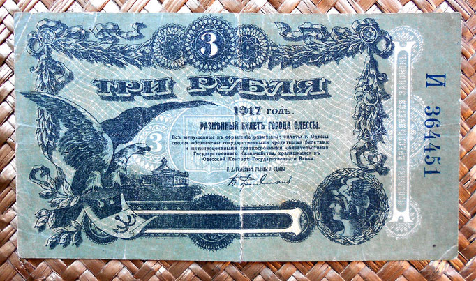 Rusia Odessa 3 rublos 1917 (144x80) anverso