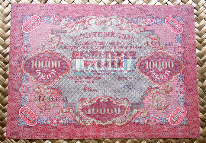 Rusia 10000 rublos 1919 anverso