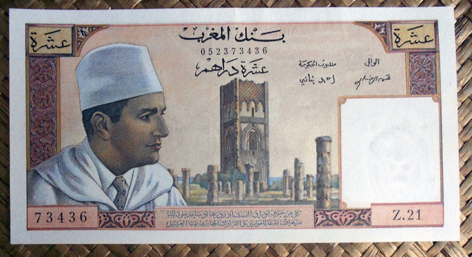 Marruecos 10 dirhams 1963 (150x80mm) pk.54b anverso