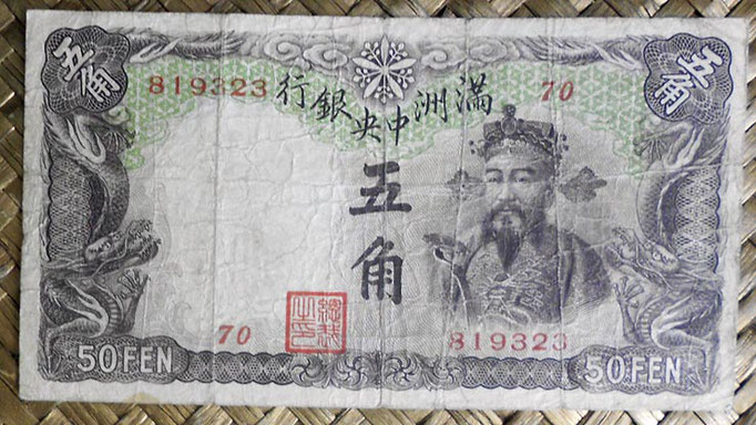 China -Manchukuo 50 fen 1935 (105x62mm) pk.J129 anverso