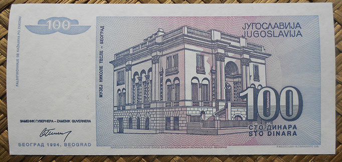 Yugoslavia 100 dinares 1994 pk.139a reverso