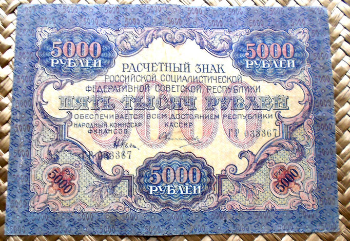 Rusia 5000 rublos 1919 anverso