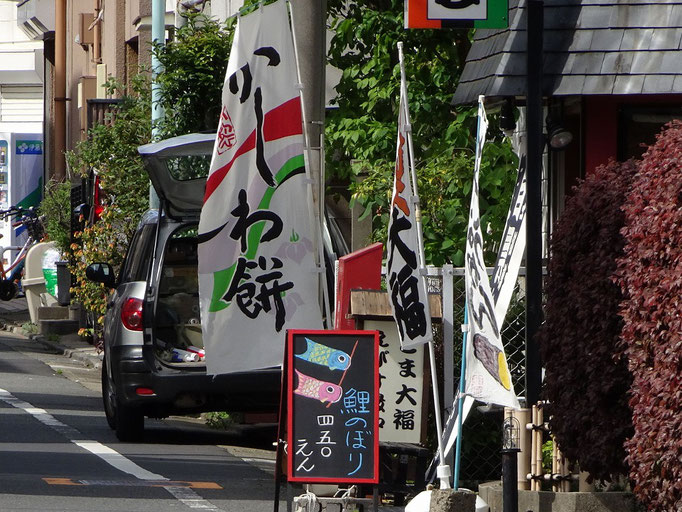 2018/05街の風景（本町） by @&@