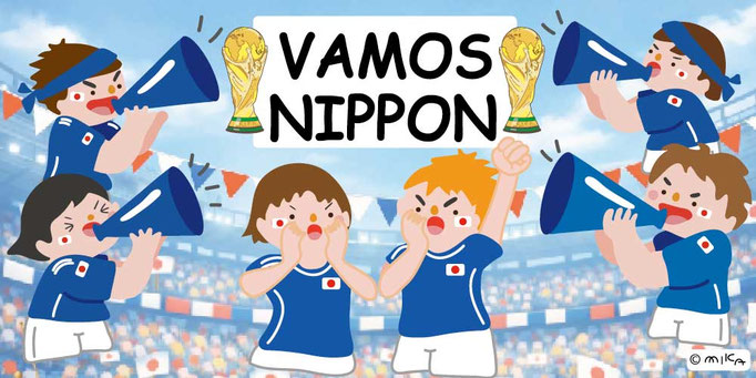FIFAワールドカップ日本応援団（背景スタジアム）横長