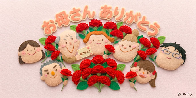 母の日の家族（横長／背景ピンク）