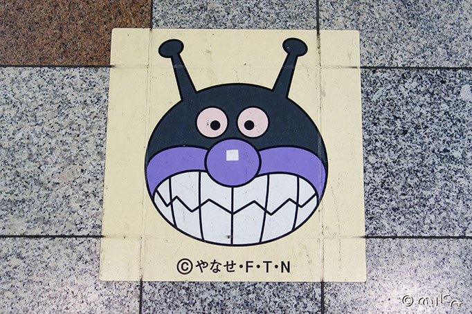 バイキンマン