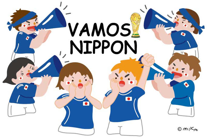 FIFAワールドカップ日本応援団（背景白）２対３