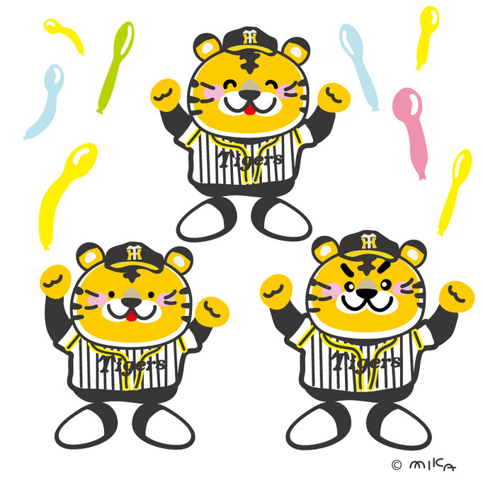 トラのジェット風船