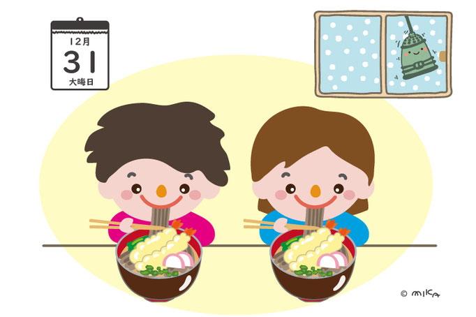 年越しそばを食べる人たち①