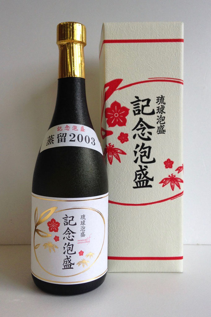 商品情報 - 【公式】(有)山川酒造 商品情報 - 【公式】(有)山川酒造