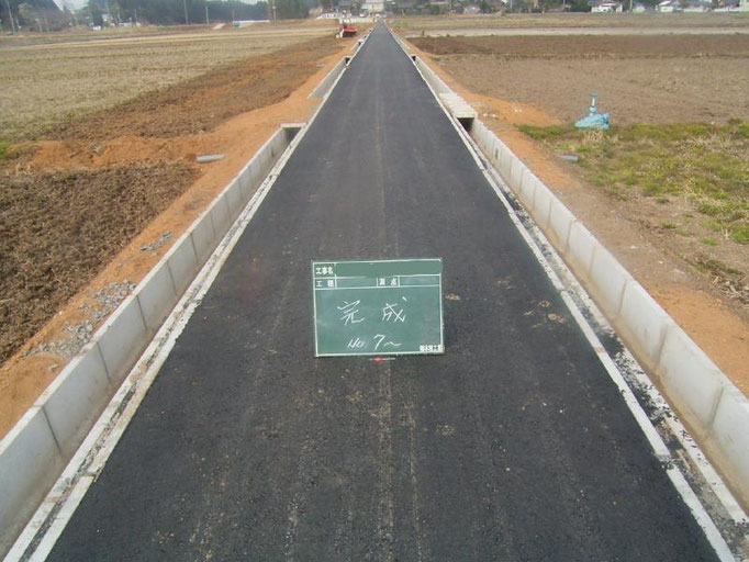 道路改良