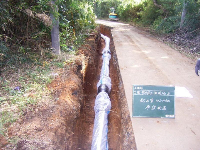 水道配水管