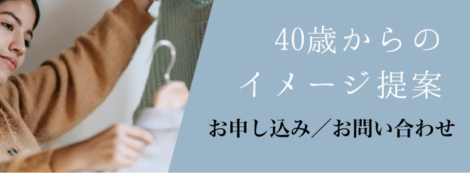 お申込み・お問い合わせ