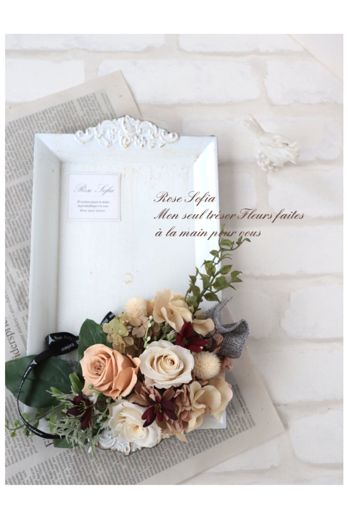 フラワートレイ 18x30xW10  ¥5,500(税込)※終了