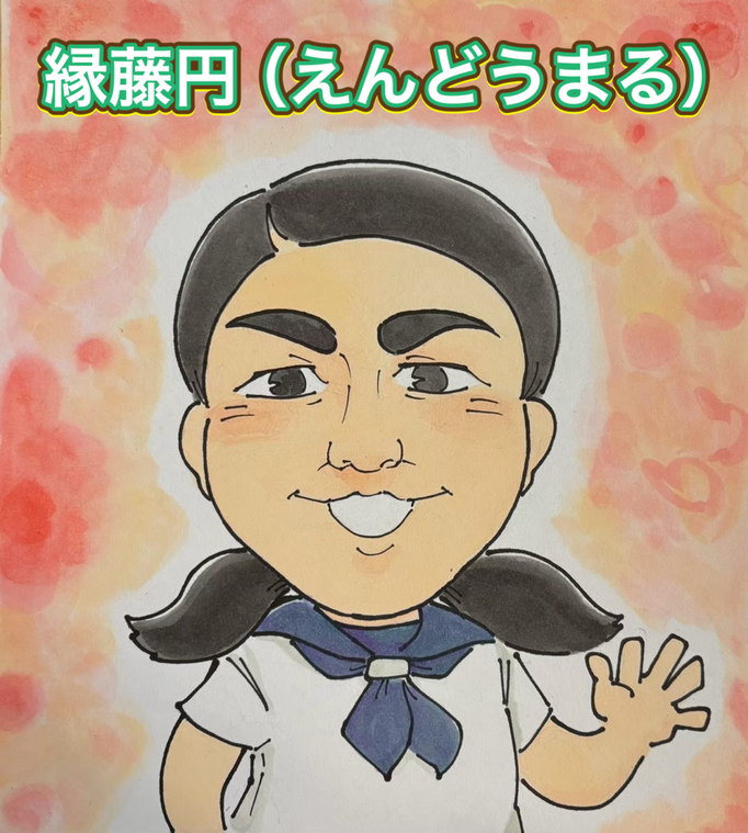 似顔絵まゆままページ image.png