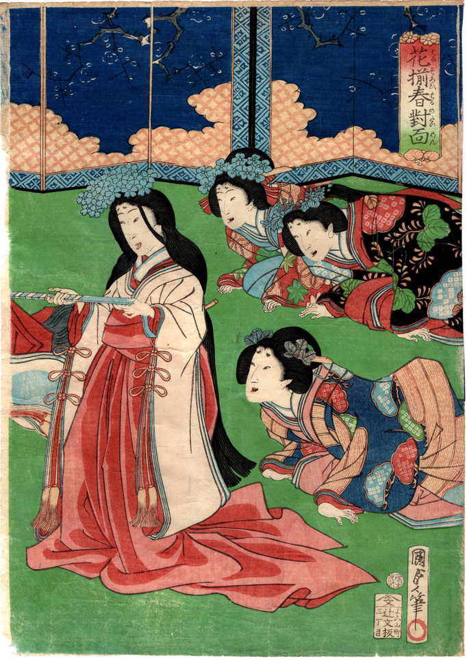 二代目歌川国貞による浮世絵三枚続「花揃春対面」の図です。