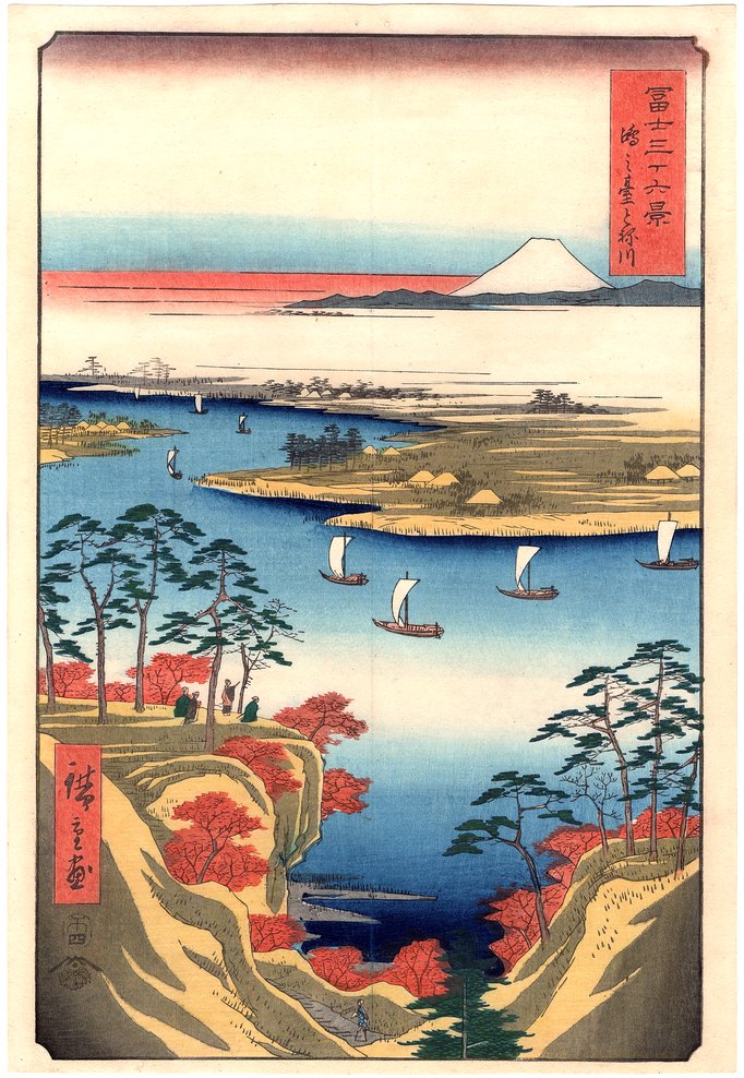 歌川広重による浮世絵揃い物「富士三十六景」より「鴻之台とね川」の図です