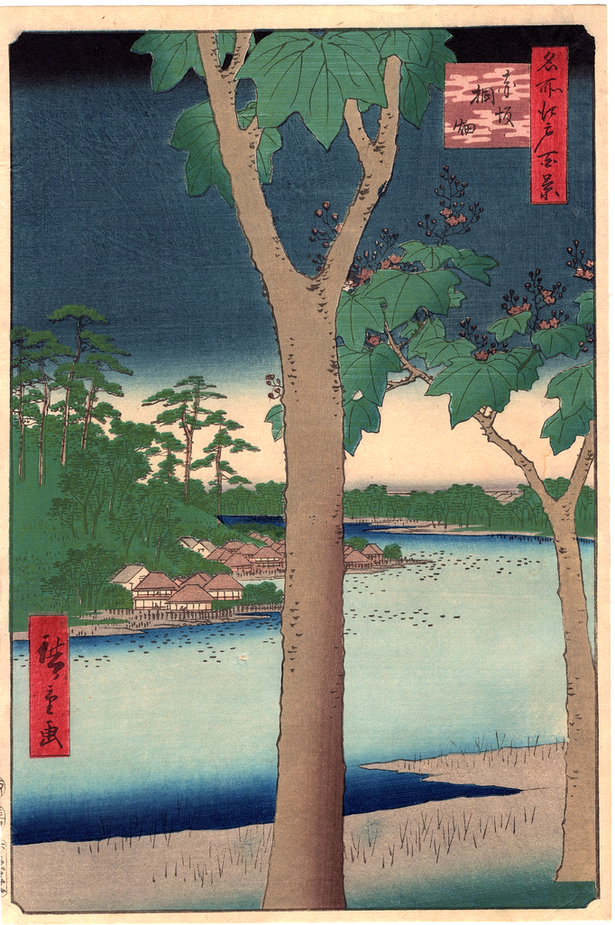 歌川広重の錦絵揃い物、名所江戸百景より赤坂桐畑の図です。