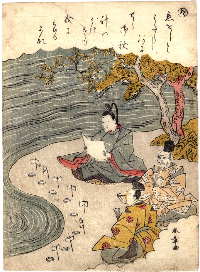 勝川春章による浮世絵揃物「風流伊勢物語」より65段の図です。