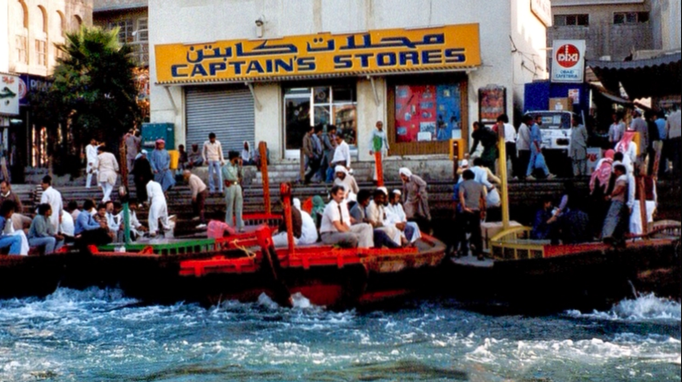 1988 | Dubai | Creek-Bootsfahrt: «Boots-Taxistand».