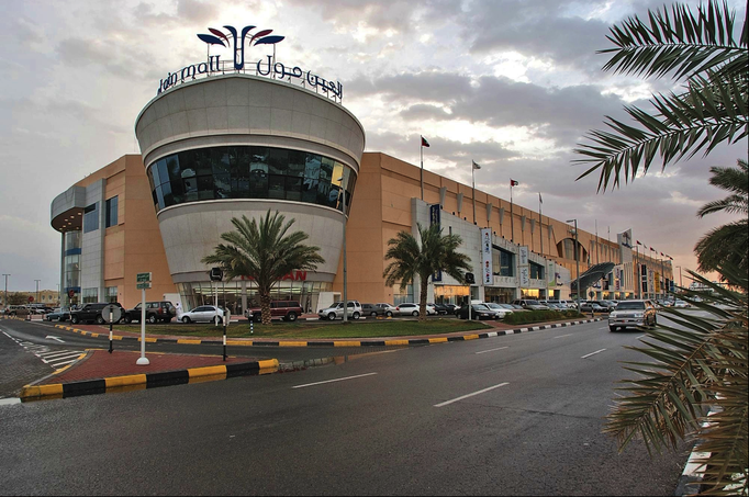 2007-2013 | AbuDhabi, «Al Ain»: «Al Ain Mall», Shopping Centre mit Kunsteisbahn (in der Wüste!).
