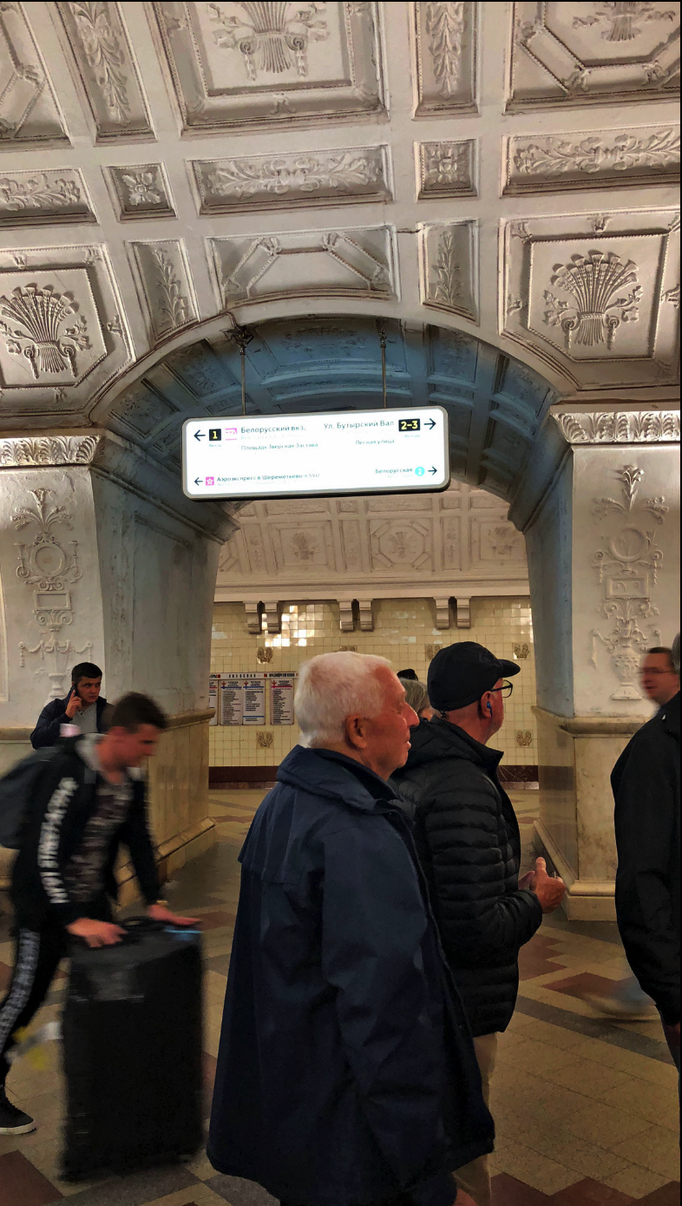 2018 | Moskau, Metro: Station «Belorusskaja».