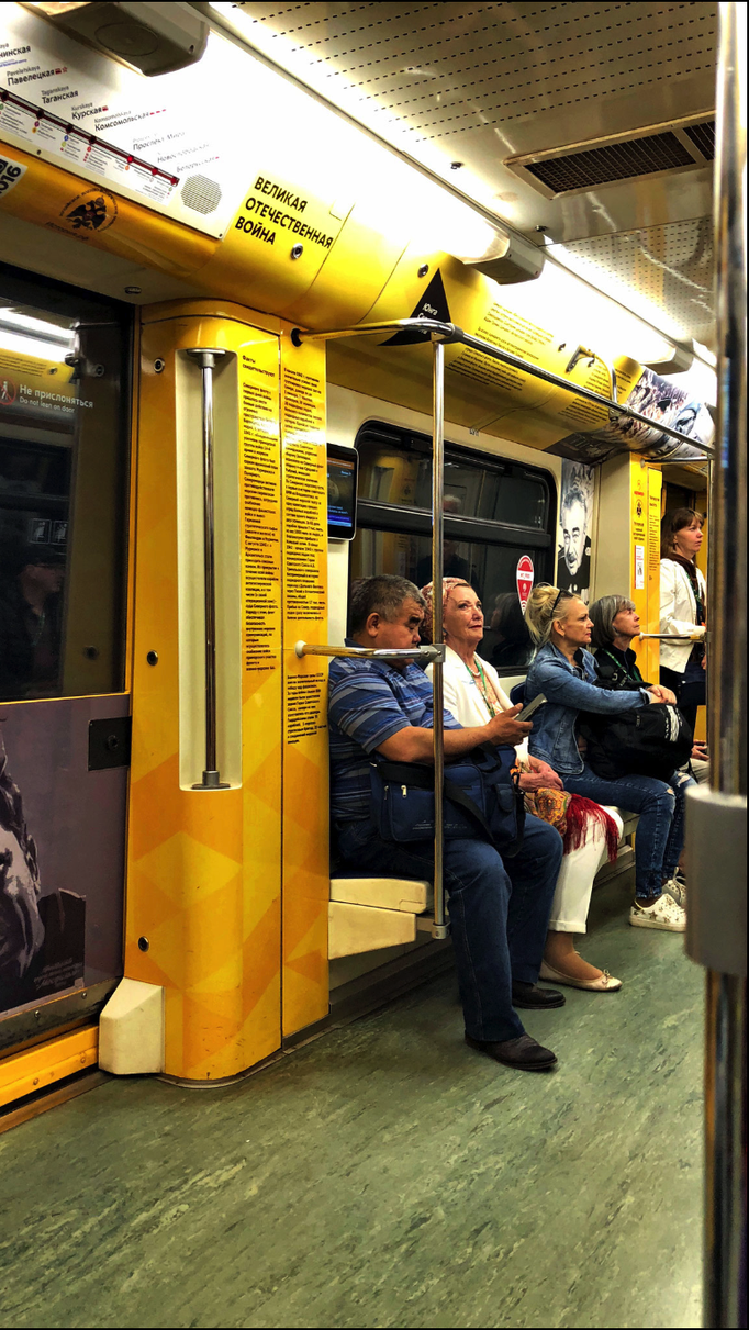2018 | Moskau, Metro: «Fahrten-Stimmungsbild».