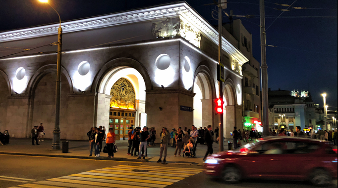 2018 | Moskau, Metro: «Belorussicher Bahnhof». 1870. Umgebaut 1909.