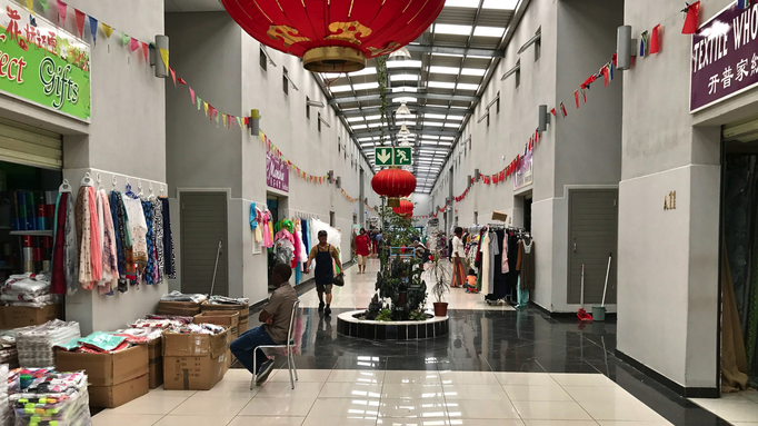 2017 | Kapstadt | Milnerton, «Cape Grand China»: Chinesisches Einkaufszentrum.