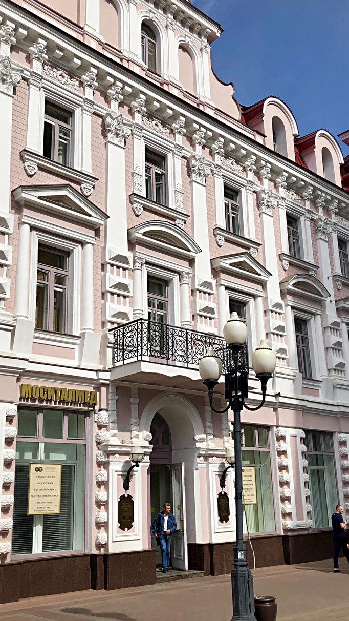 2018 | Moskau, Arbat | Stadtbummel, Stimmungsbild.