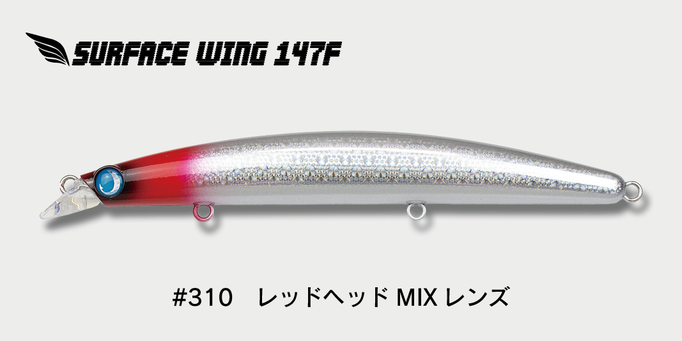 #310 レッドヘッドMIXレンズ