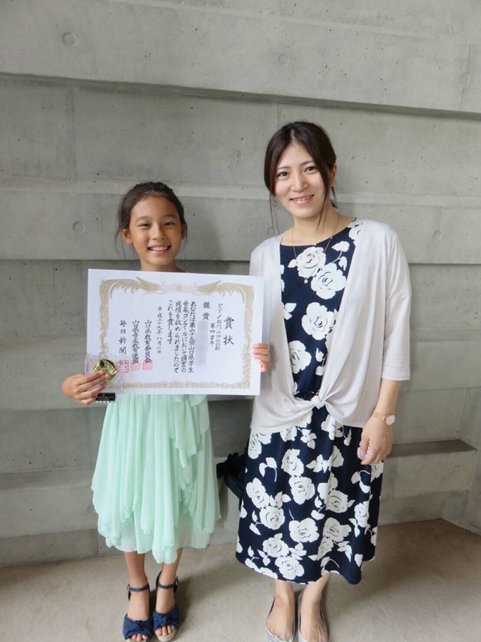 2017年　山口県学生音楽コンクール　生徒さんが入賞しました