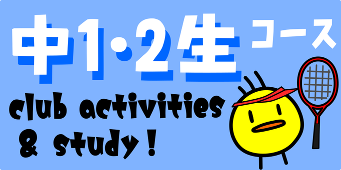 多摩市　塾　おすすめ　中学生　高校受験