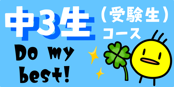 多摩市　塾　おすすめ　中学生　高校受験