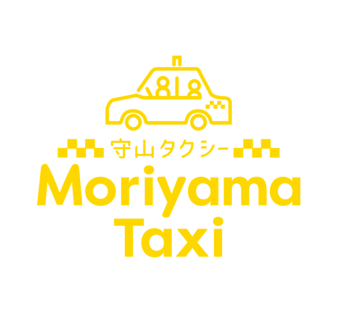守山タクシー