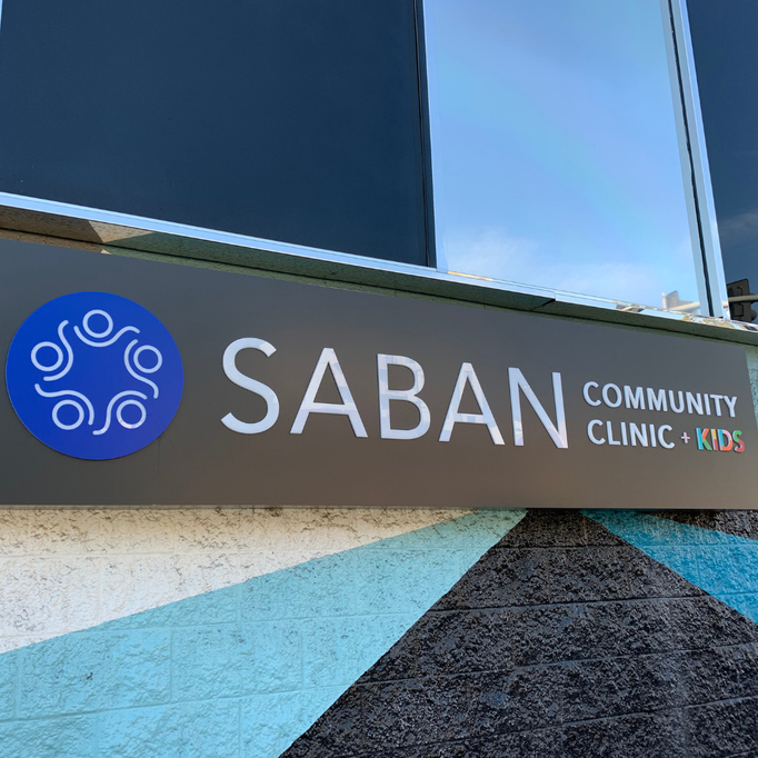 Saban Community Clinic Wall Sign