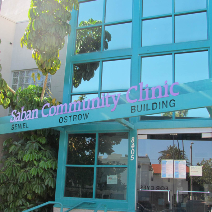 Saban Community Clinic 3D Sign