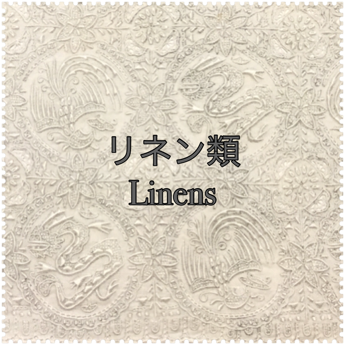 Xmas Linens