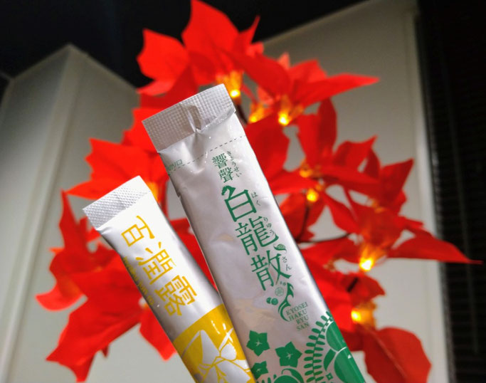 百潤露　ひゃくじゅんろ　白龍散　はくりゅうさん　大分県大分市　みつか漢方養生堂　乾燥対策