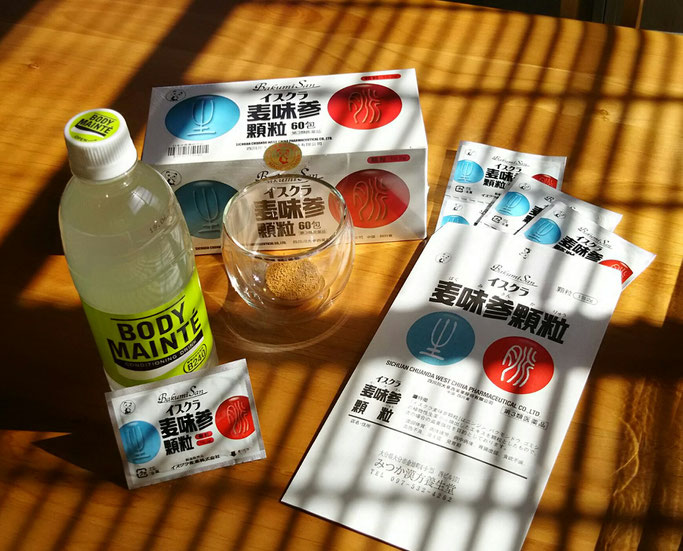 元気と潤い 麦味参顆粒 ばくみさんかりゅう 飲む点滴 大分市 みつか漢方養生堂