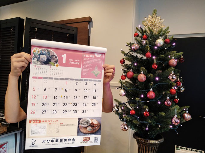 中国医学カレンダー