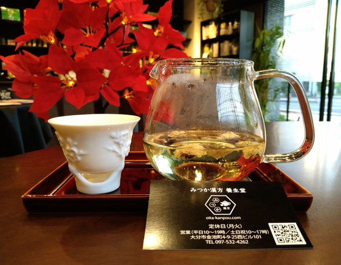 大分県大分市　みつか漢方養生堂　漢方相談　菊花茶　目の疲れ　頭痛　明目生薬