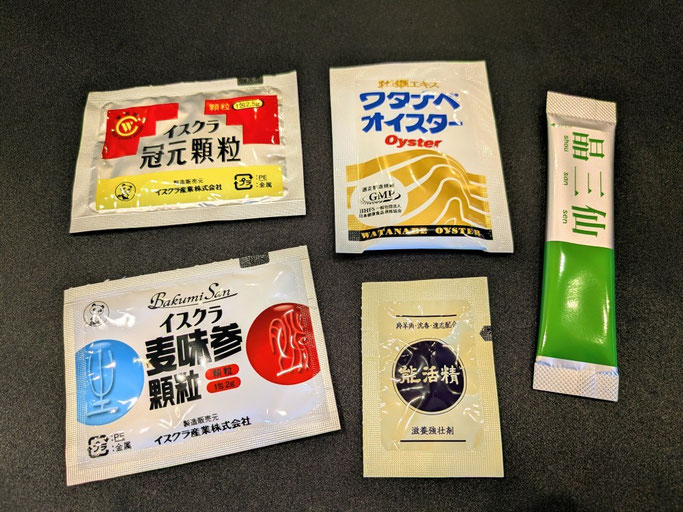 大分県大分市　みつか漢方養生堂　漢方専門店　旅に携帯する漢方　大分市プレミアム付商品券加盟店